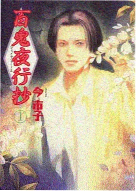 死神 剧场版 无人的回忆 场景截图