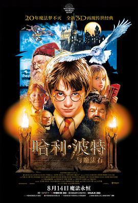 死神 剧场版 钻石星尘的反叛 冰系战斗画面