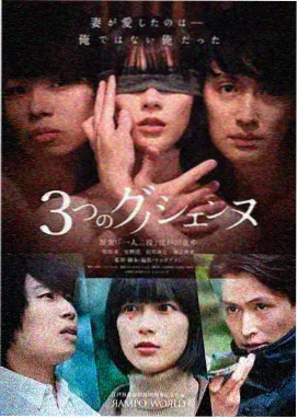 死神 剧场版 呼唤你的名字 人物特写