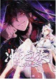 朽木露琪亚 人物档案插图
